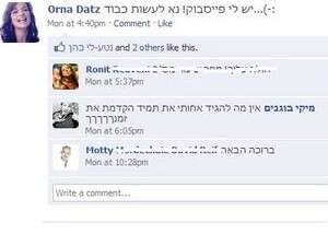 און דה פייסבוק. און דה פייסבוק.