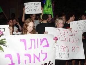 משתתפי עצרת המחאה נושאים שלטים, אמש. משתתפי עצרת המחאה נושאים שלטים, אמש.
