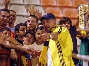 גומא אגייאר. גומא אגייאר.