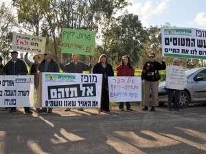 מחאת התושבים נגד מנחת מגידו מחאת התושבים נגד מנחת מגידו