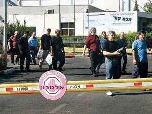 מפעל תדיראן בעפולה. ההסכם הקיבוצי החדש מפלה העובדים לרעה מפעל תדיראן בעפולה. ההסכם הקיבוצי החדש מפלה העובדים לרעה