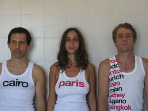 גופיות החופש של סטודיו מואר גופיות החופש של סטודיו מואר