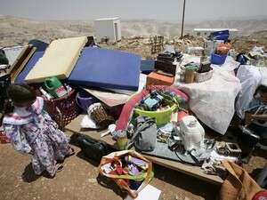 מאחז בני אדם מאחז בני אדם