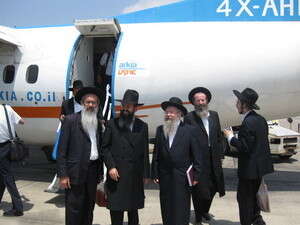 טיסת המקובלים מירושלים ובראשם הרב דוד בצרי ובנו הרב יצחק בצרי טיסת המקובלים מירושלים ובראשם הרב דוד בצרי ובנו הרב יצחק בצרי