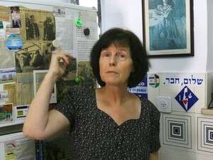 עפרה בן ארצי. עפרה בן ארצי.
