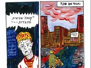 ������ ������ �� �����