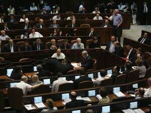 מליאת הכנסת מליאת הכנסת