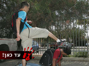אלימות בבית הספר. למצולמים אין קשר לכתבה אלימות בבית הספר. למצולמים אין קשר לכתבה