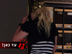 החיילת משוחררת למעצר בית החיילת משוחררת למעצר בית