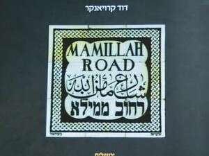 עטיפת הספר עטיפת הספר