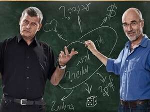 איך להיות מאושר ב-6 שיעורים. איך להיות מאושר ב-6 שיעורים.