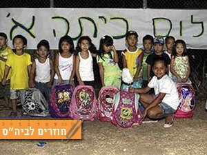 ���� ������� ����� ������ ����� �'