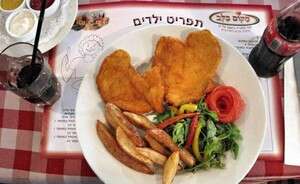 מקום בלב מקום בלב