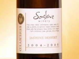 ססלוב יסמין קינוח ססלוב יסמין קינוח