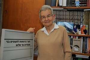 מלכה האס מלכה האס
