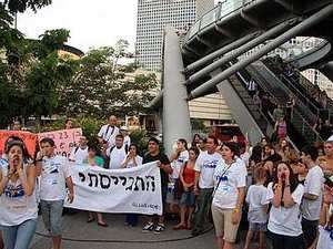 הפעילים למען גלעד שליט מפגינים מול הקרייה בתל אביב הפעילים למען גלעד שליט מפגינים מול הקרייה בתל אביב