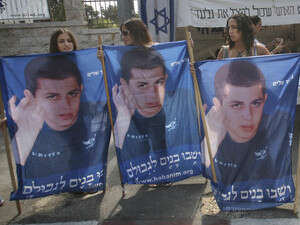 פעילים במטה החברים למען גלעד שליט מפגינים מול משכן רה פעילים במטה החברים למען גלעד שליט מפגינים מול משכן רה