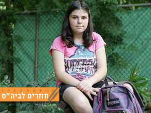 רננה מלר רננה מלר