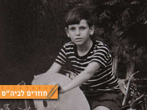 ��� ���� �������. ����� ���