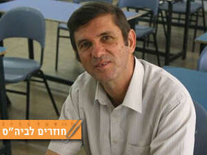 ד''ר גלעד אמיר ד''ר גלעד אמיר