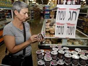 קניות בסופר קניות בסופר