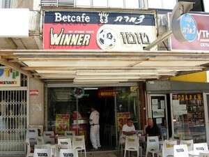 קפה צמרת באשדוד, היום. סגולות על טבעיות? קפה צמרת באשדוד, היום. סגולות על טבעיות?