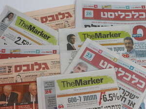 רק גלובס הקדיש לשונית ל רק גלובס הקדיש לשונית ל
