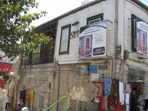 בית ולרו. במקום יוקם בניין של שש קומות בית ולרו. במקום יוקם בניין של שש קומות