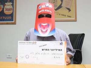 זוכה בלוטו
