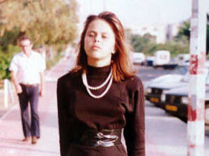 מאיה בש מאיה בש