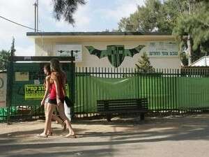 סניף צופים תל אביבי. בחולון עדיין מחכים סניף צופים תל אביבי. בחולון עדיין מחכים