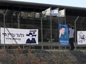 פעילי שליט במחסום ארז פעילי שליט במחסום ארז