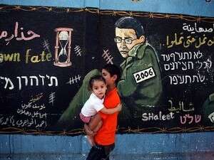 גרפיטי ברצועת עזה של גלעד שליט גרפיטי ברצועת עזה של גלעד שליט
