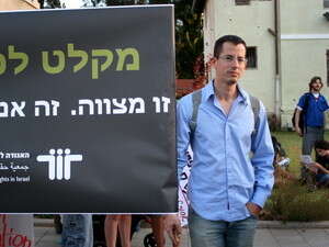 חגי אלעד חגי אלעד