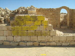 השחתת גן לאומי עבדת השחתת גן לאומי עבדת