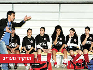 בנות מרמורק. התחיל משם בנות מרמורק. התחיל משם