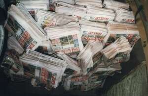 יותר מעניין לקרוא מעריב. אבל כדאי למחזר בסוף השימוש יותר מעניין לקרוא מעריב. אבל כדאי למחזר בסוף השימוש