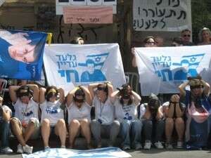 מפגינים למען שחרורו של גלעד שליט מול משכן רה''מ מפגינים למען שחרורו של גלעד שליט מול משכן רה''מ