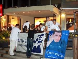 מפגינים למען שחרור שליט ברחוב רוטשילד בתל אביב מפגינים למען שחרור שליט ברחוב רוטשילד בתל אביב