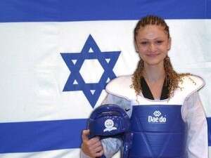 מירקין. אחת התקוות למדליה מירקין. אחת התקוות למדליה
