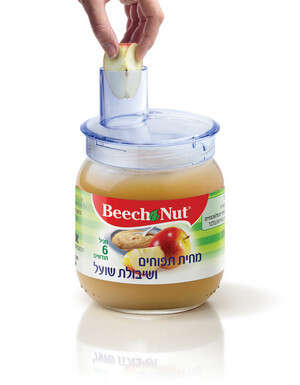מחיות ביץ' נאט מחיות ביץ' נאט