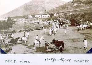 קיבוץ עין חרוד בראשיתו קיבוץ עין חרוד בראשיתו