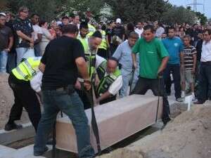לוויית משפחת אושרנקו לוויית משפחת אושרנקו
