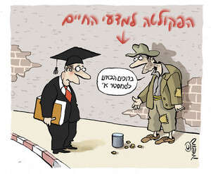 היי, חבר. פרופסור וחבר היי, חבר. פרופסור וחבר