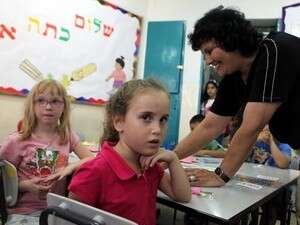 מורה ותלמידות בבית הספר ע''ש פולה בן גוריון בירושלים, השנה. מורה ותלמידות בבית הספר ע''ש פולה בן גוריון בירושלים, השנה.