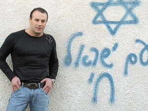 תמיר גל תמיר גל