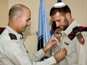 Image result for â«×¤××××¢ ××¨×× ××¨×â¬â