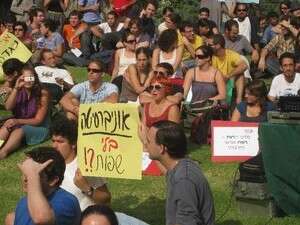 סטודנטים (למצולמים אין קשר לידיעה) סטודנטים (למצולמים אין קשר לידיעה)