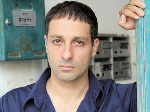 יחזקאל רחמים יחזקאל רחמים