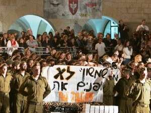 טירוני גדוד שמשון בטקס ההשבעה בכותל המערבי. טירוני גדוד שמשון בטקס ההשבעה בכותל המערבי.